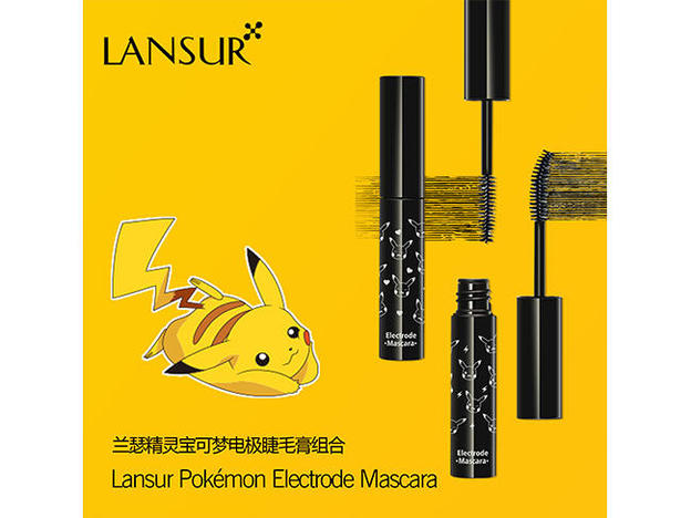lanser_jiemaogao.jpg