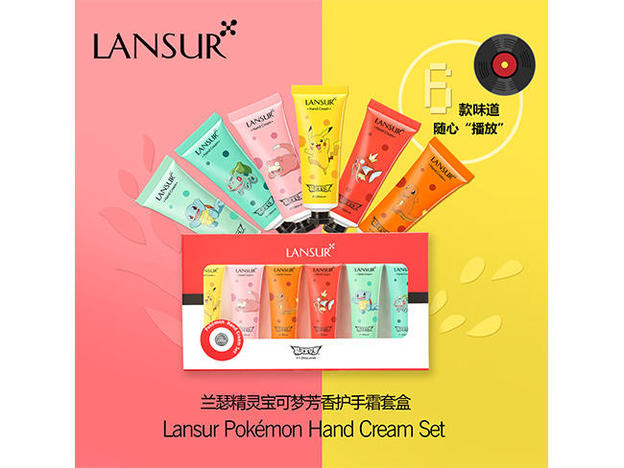 lanser_shoushuang.jpg