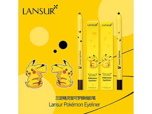 lanser_yanxianbi.jpg
