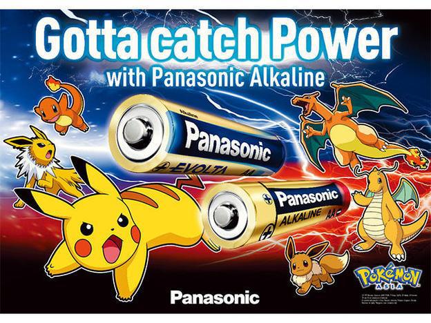 Panasonic-battery_key-visua-thumb-624xauto-11782.jpg