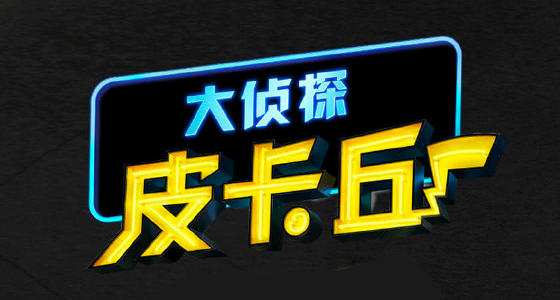 中国Webサムネイル.jpg