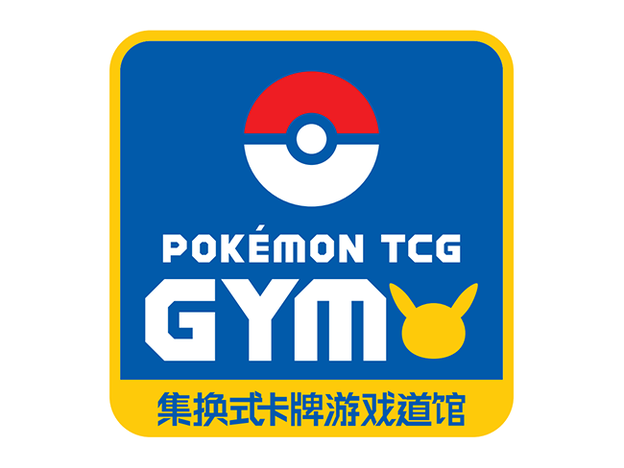 banner 主图  道馆.png