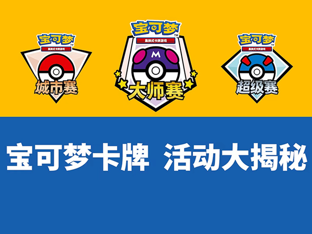 主图 活动视频.png