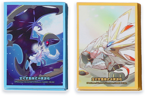 Lillie and Lunala/Solgaleo