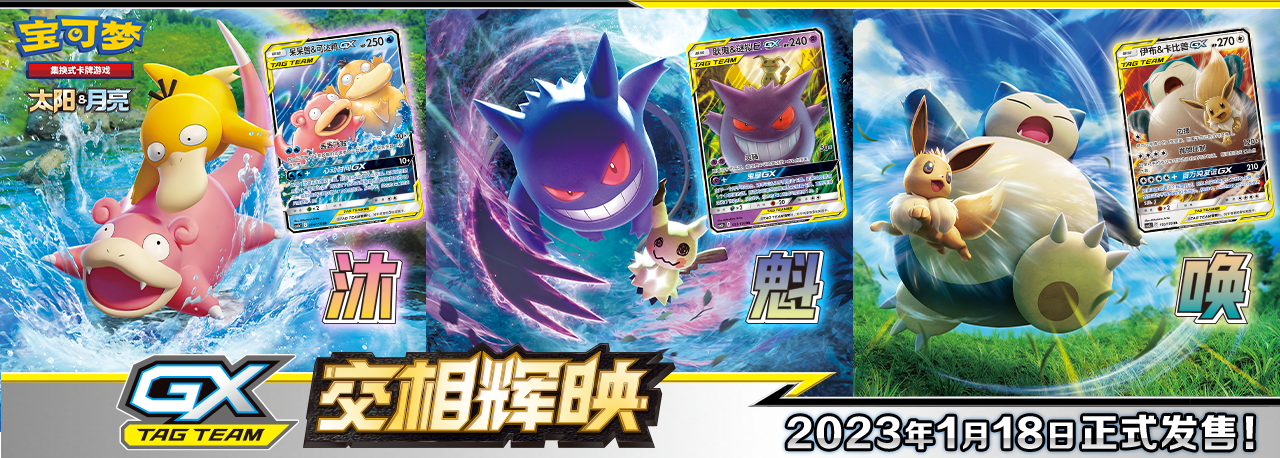 Pokémon TCG: World Championship 2022 Decks – Zulus Games