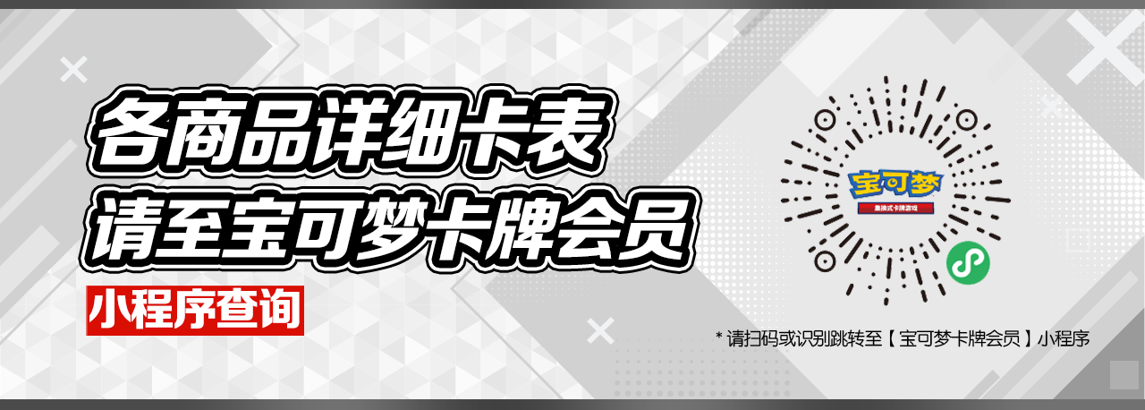 商品一览