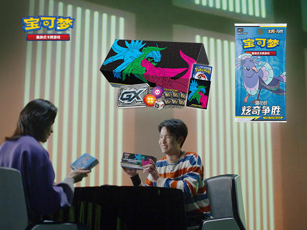 Pokémon-video cover 650x488px-0317.jpg