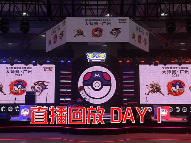 650 day 1.png