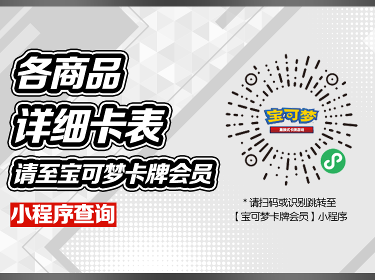 商品一览