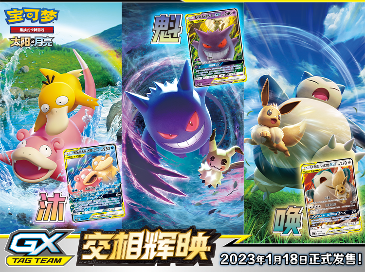 Pokemon_Sun&Moon
