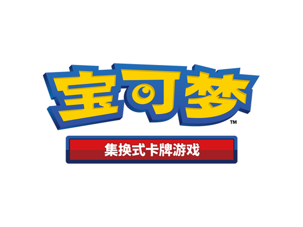 卡牌logo 官网封面.png