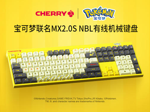 MX2.0S NBL无线机械键盘.jpg