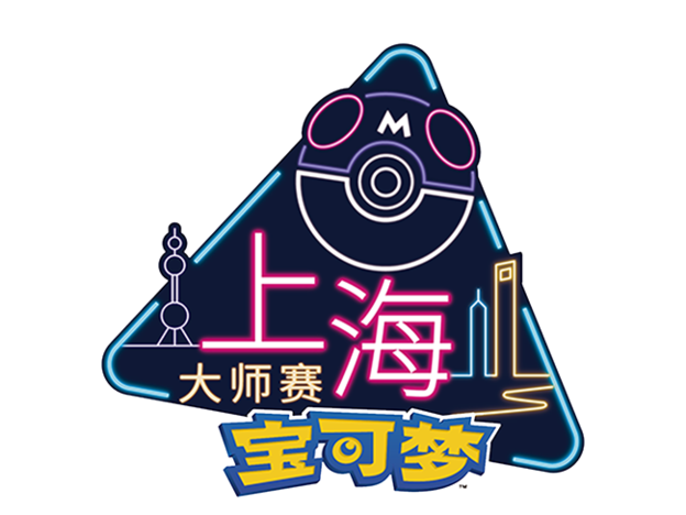 上海logo_resize_650×488px.png