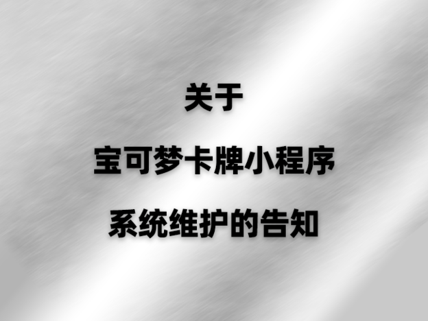 官网 处分公告_.png