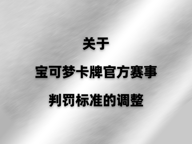 官网 公告_.png