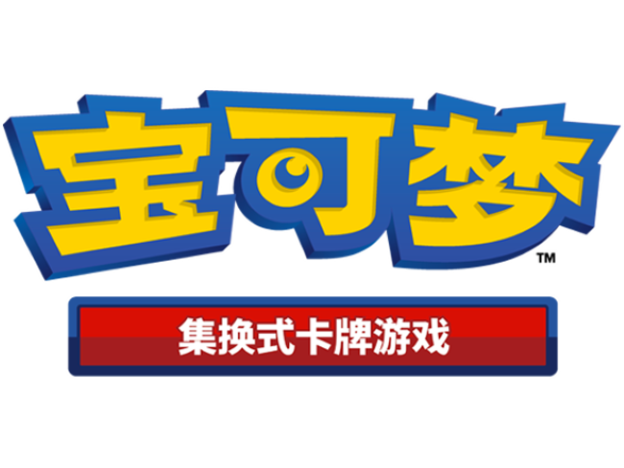 卡牌logo 650488.png