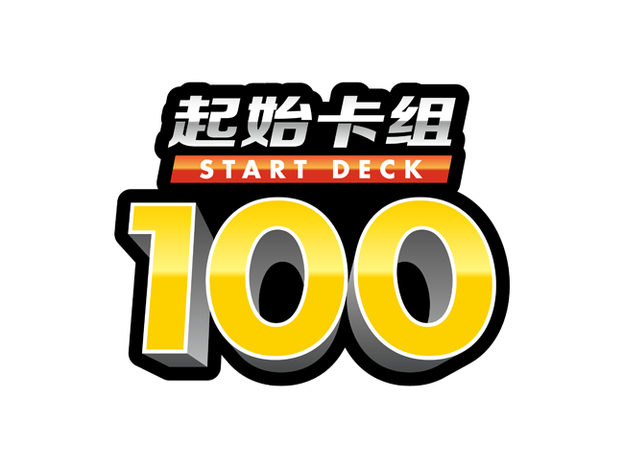 100deck.png