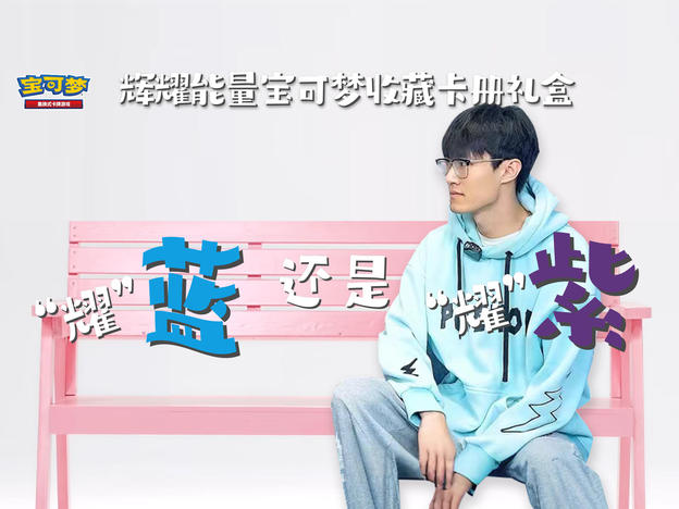 B站长腿版.jpg