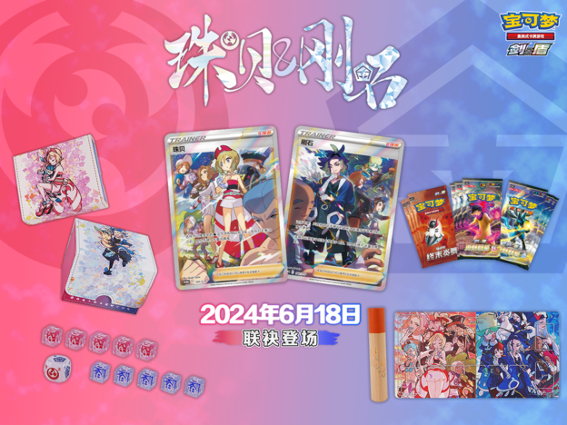 Banner650488.png
