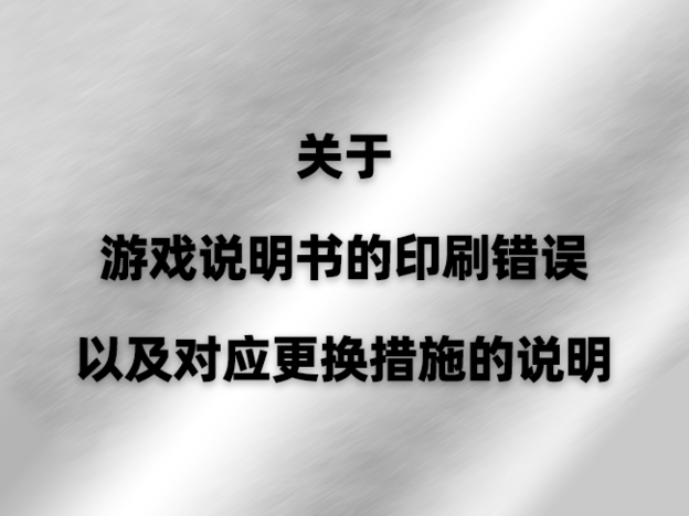 官网 处分公告_.png