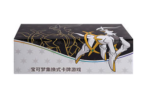 Pokemon_CS5.5周边011.jpg