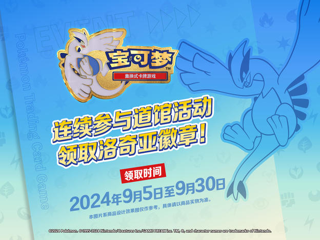 官网首图.jpg