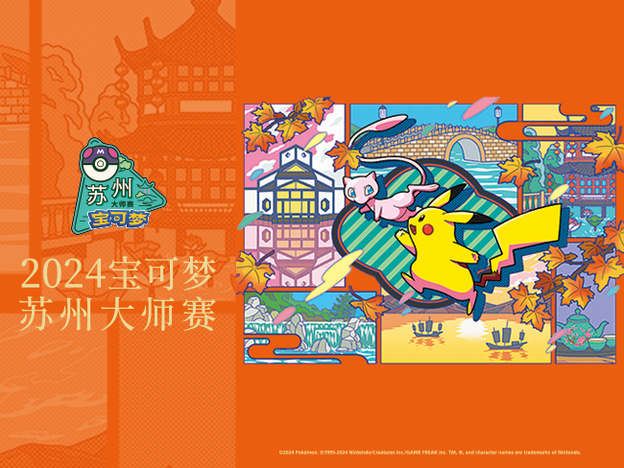 官网主图-650×488px.png