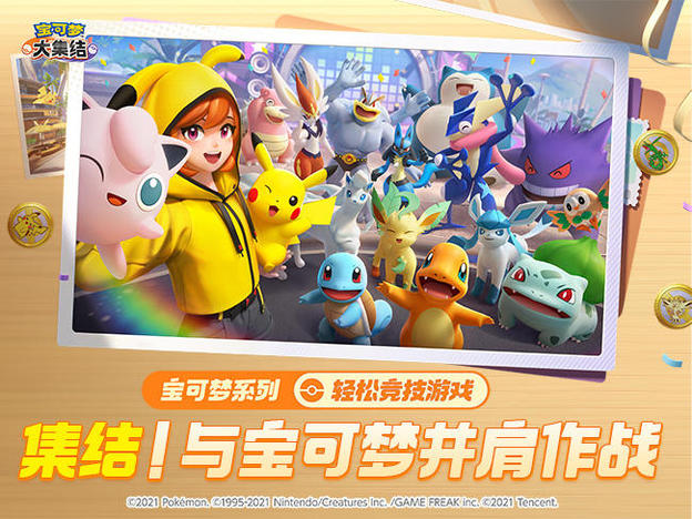 官网用图.jpg