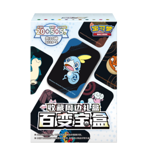 包装盒.png