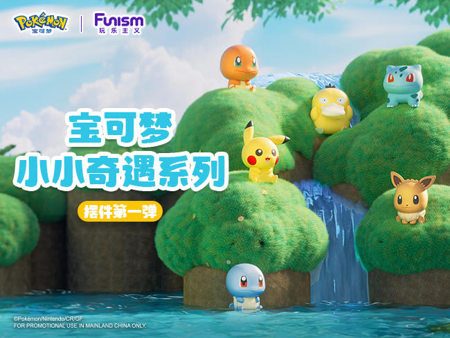 官方Web 650x488px.jpg