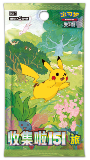151_5_1_5 effect picture.png
