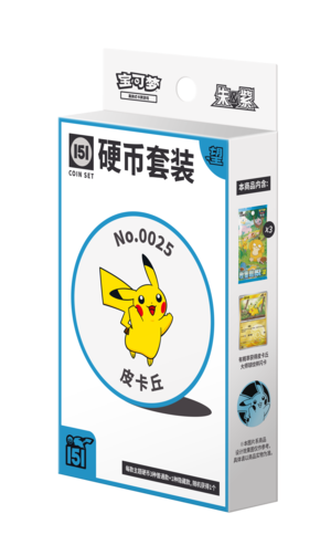 coinset_pkg_effect_rignt_0025.png