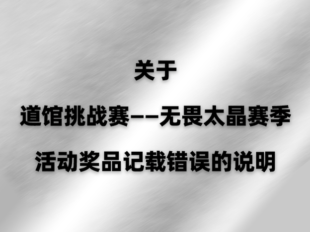 官网 三行公告_.png