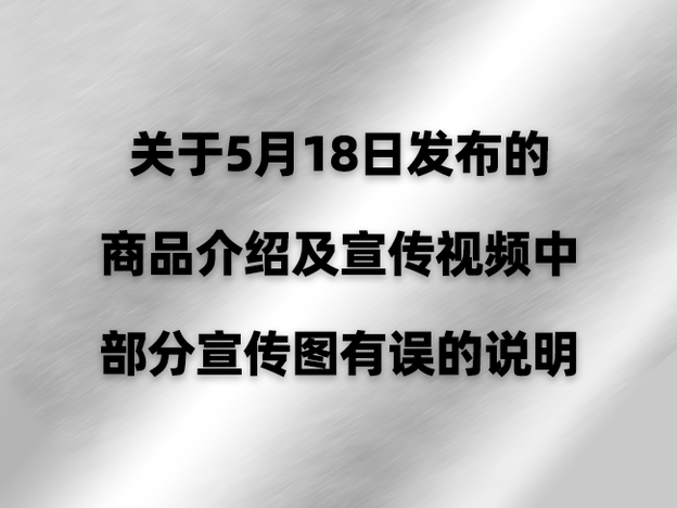 官网 三行公告_.png