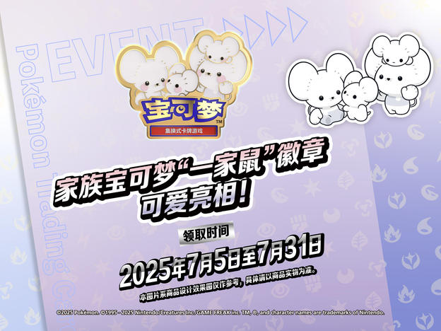 yjs徽章_ol-01.jpg