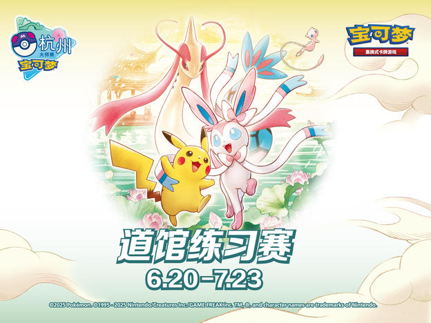 官网banner.jpg