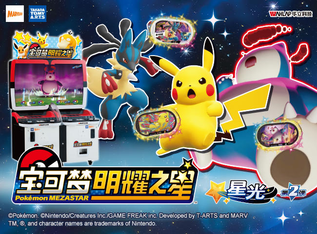 官方Web_①_650x480.jpg