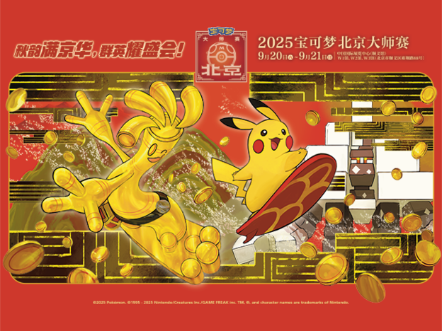 banner 650x488px.png