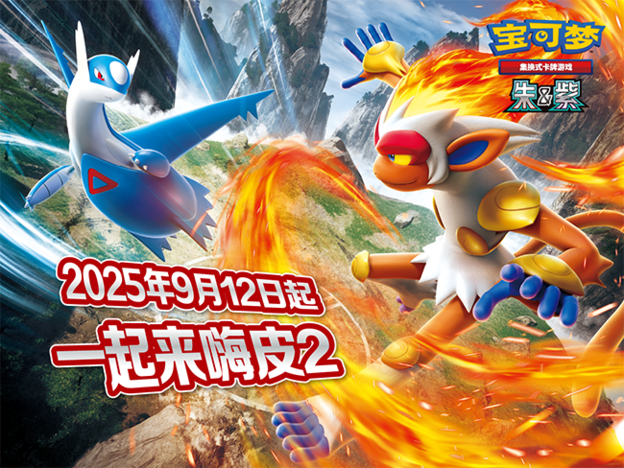 官网banner650x488.png
