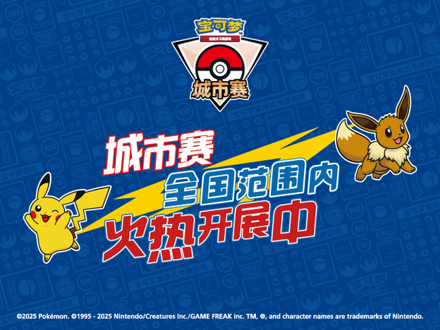 0901线上官网首图.png