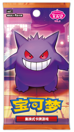 商品一览| The official Pokémon Website in China