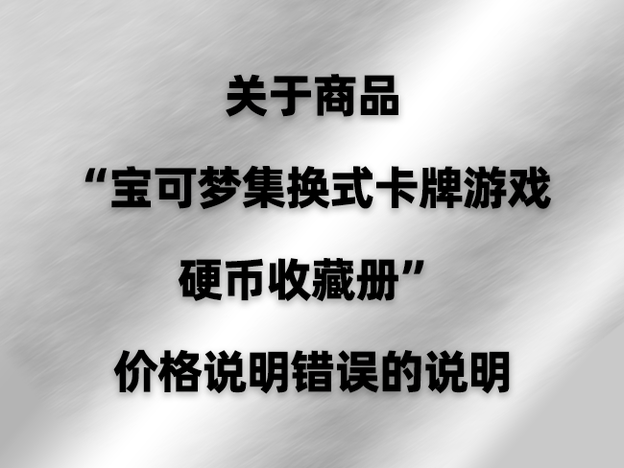 官网 四行公告_.png